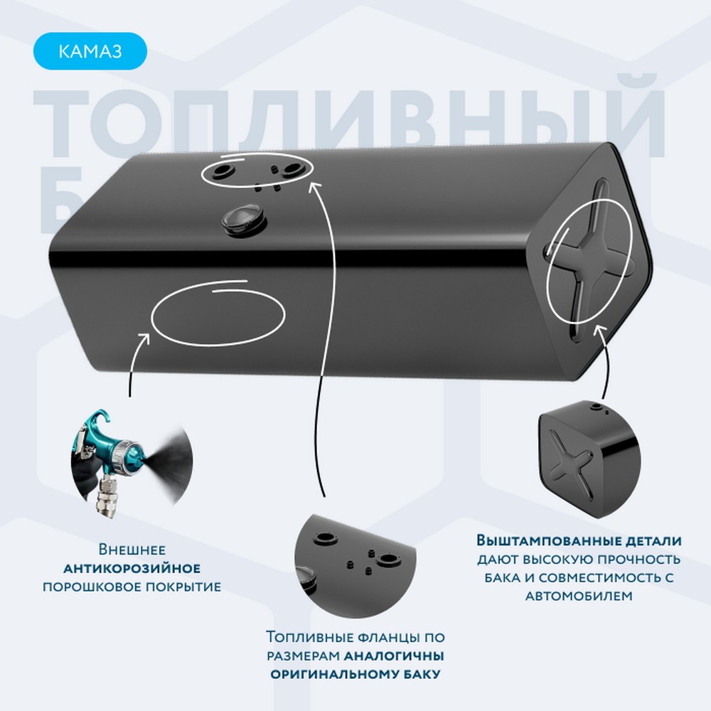 Бак топливный ЗИЛ-130 (175л)  крышка откидная, СТАЛЬ, Антикор