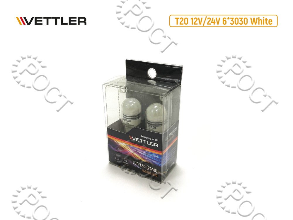 Лампа светодиодная 12/24 V T20 7440-6*3030 SMD (W3x16d) белая led driver 2 конт (к-т 2шт) VETTLER
