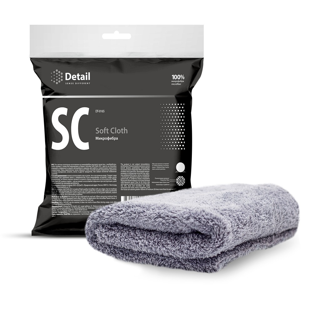 Полотенце микрофибра "Detail" SC "Soft Cloth" (40 х 40 см.) индивидуальная упаковка