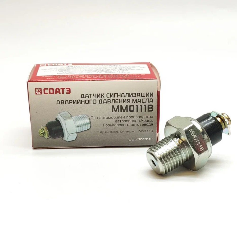 Датчик аварийного давления масла ММ111В (под винт)