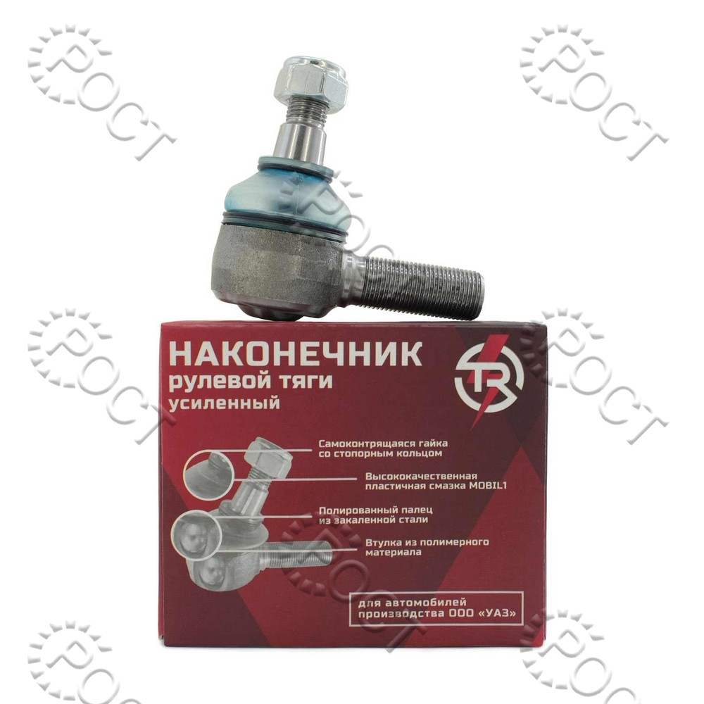 Наконечник рулевой УАЗ-452, 469, Патриот, Хантер левый (усиленный) серия PROTO