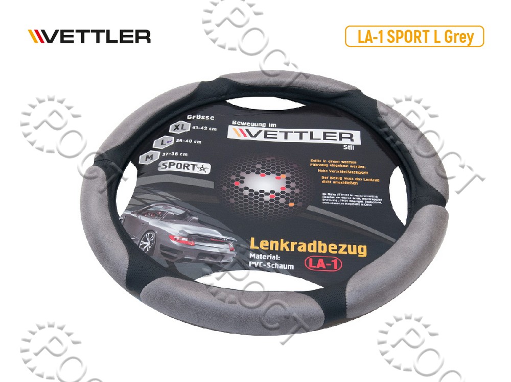 Оплетка на руль L 39-40 см. (классика, Г-3102) PVC (6 подушек) Серый  SPORT