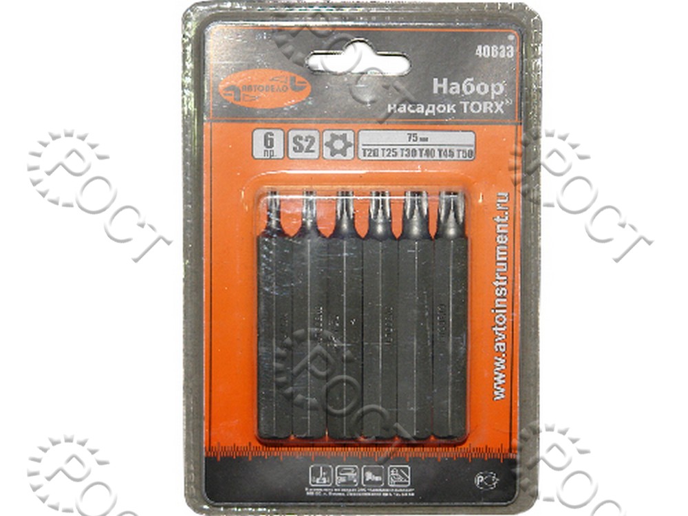 Набор бит TORX (звездочки) 3/8", 75 мм с отверстием 6 предм. АвтоDело (40633)