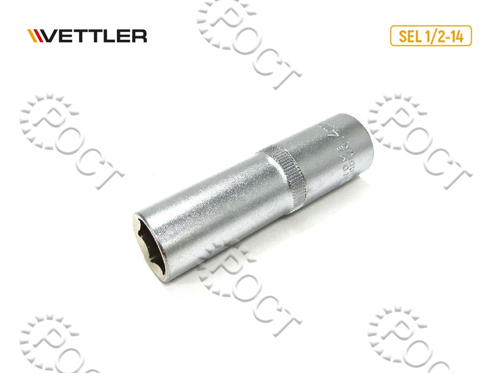 Головка торцевая шестигранная удлиненная 1/2" 14 мм VETTLER
