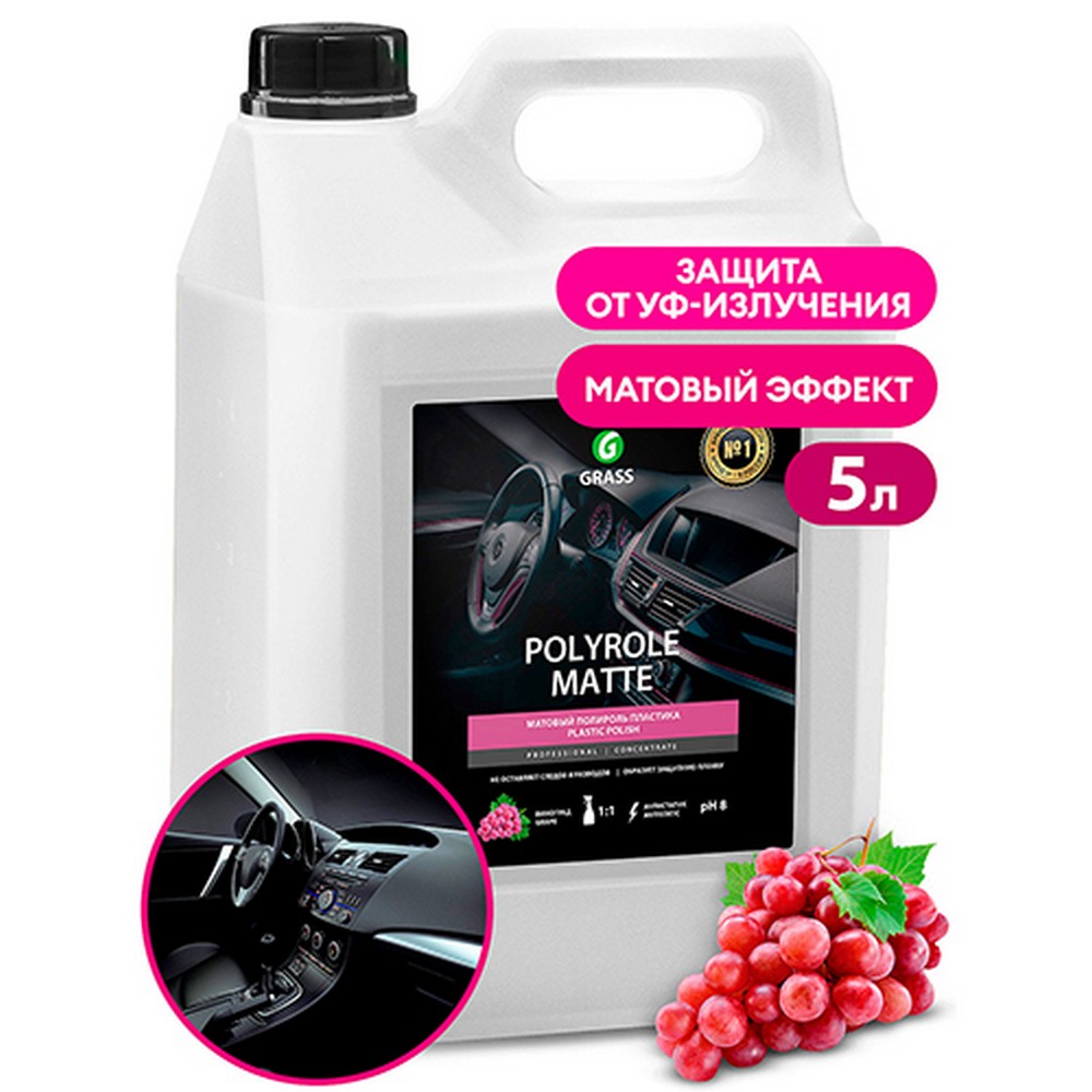 Полироль панели GraSS матовый "Polyrol Matte" (5 кг) канистра