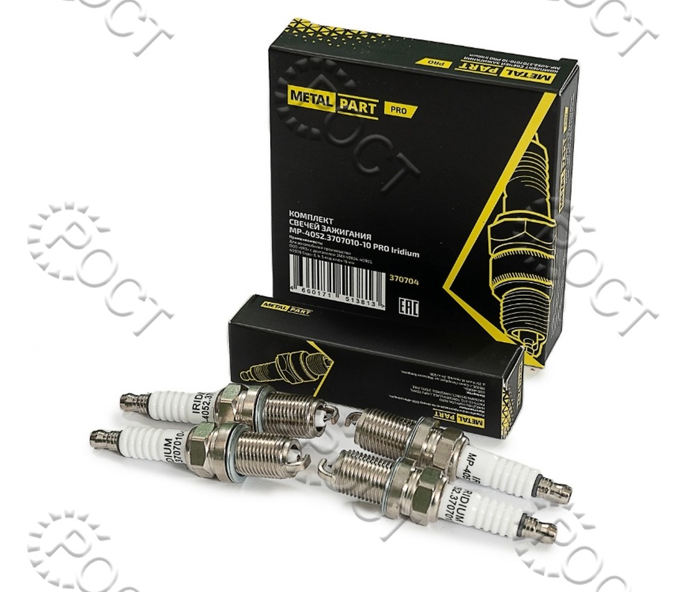 Свеча зажигания дв. ЗМЗ-405, 409 Евро-3 (к-т 4 шт.) (аналог DR17YC) IRIDIUM (937022)