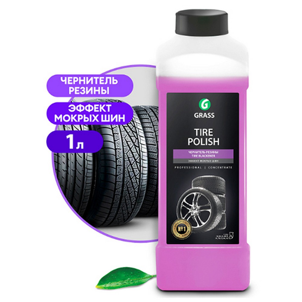 Очиститель шин GraSS "Tire Polish" (1 кг)