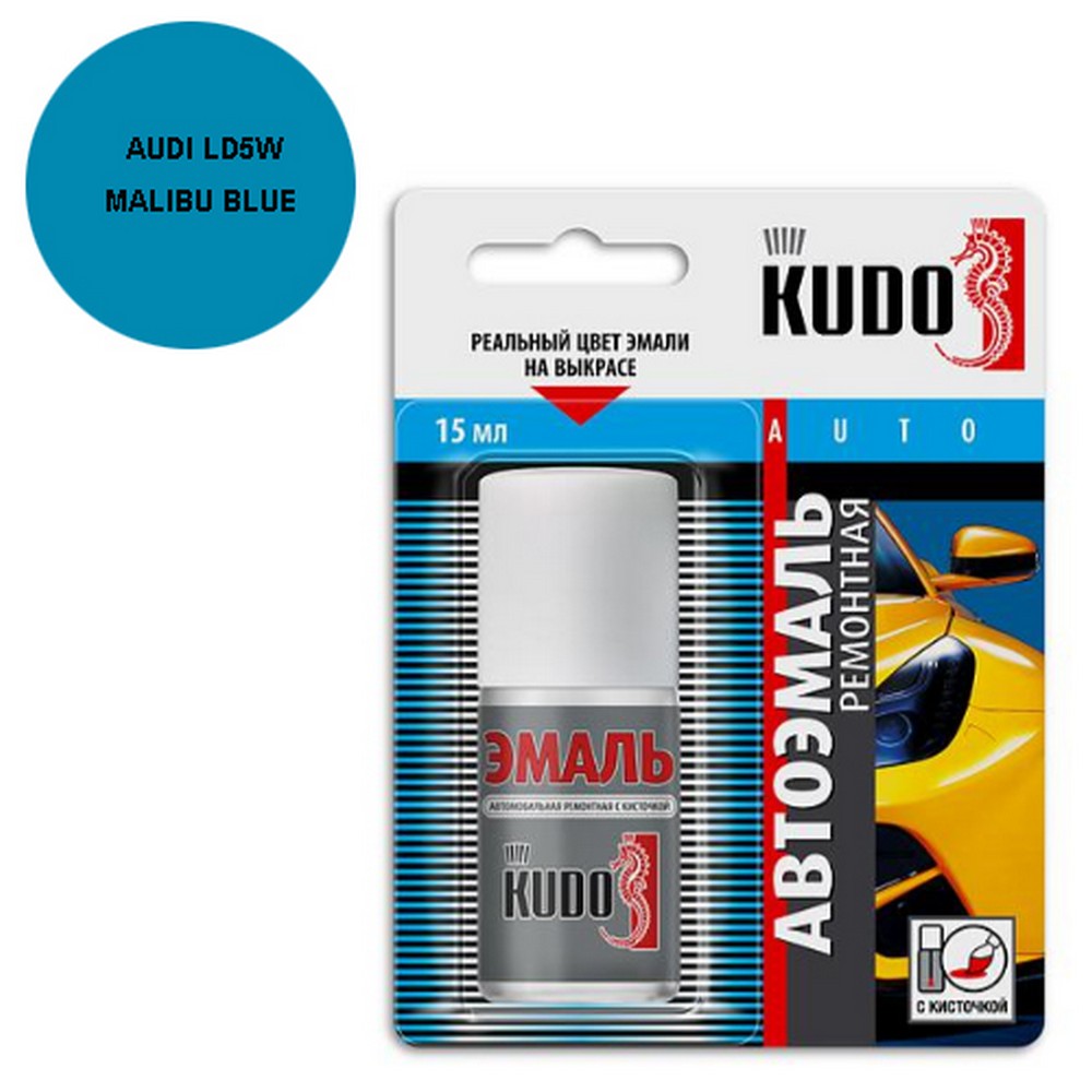 Краска-кисточка KUDO Audi LD5W Malibu Blue