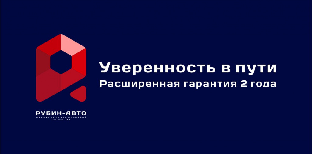 Баннер.jpg