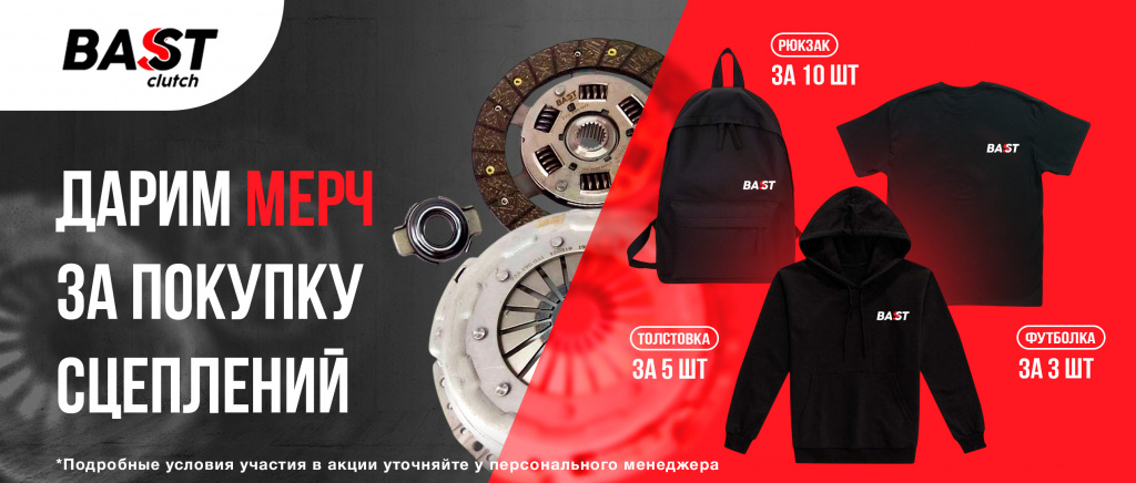 Монтажная область 1 копия 11 (1).jpg Монтажная область 1 копия 11 (1).jpg