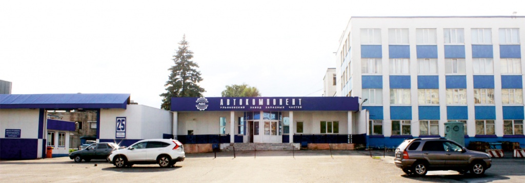 завод адс