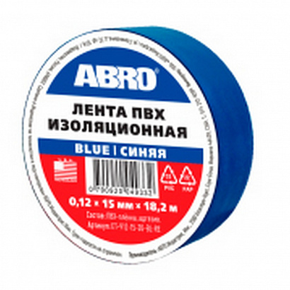Изолента 15мм x 18,2м синяя (ABRO)