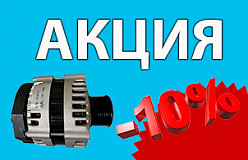 Акция на генератор Г-3302 Бизнес дв. Cummins 2.8