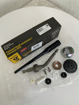 Р/К корпуса рычага КПП-4 Г-3102 G-PART