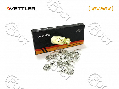Лампа 24 V  3 W (повторитель, габариты, стоп-сигнал) без цоколя W2.1x9.5d  VETTLER