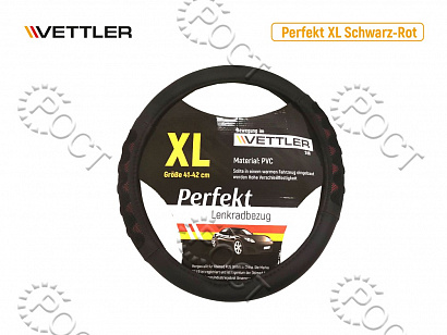 Оплетка на руль XL 41-42 см. (Г-ль) экокожа черн/красн VETTLER Perfekt (19148)