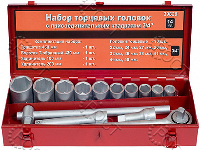 Набор головок  3/4"  6-гранных (14 предметов) (22-50 мм) с трещоткой АвтоDело (39828)