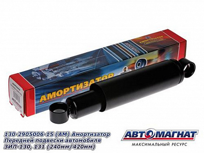 Амортизатор подвески ЗИЛ-130 передний (масляный)