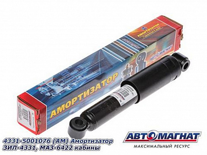 Амортизатор подвески кабины ЗИЛ-4331