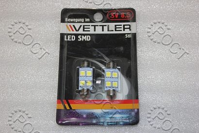 Лампа светодиодная 12 V SV 8.5- 4 SMD белая салонная (пальчиковая) 39мм (к-т 2шт)
