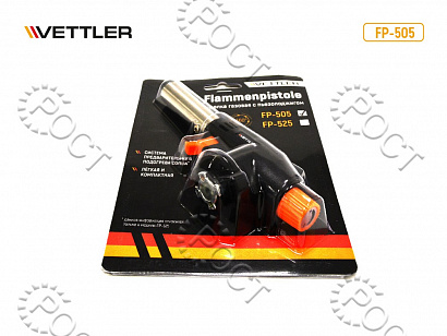 Горелка газовая с пьезоподжигом VETTLER