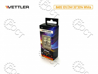Лампа светодиодная 12/24 V BA9S-30*3014 SMD белая повторит.подсв фары led driver (к-т 2шт) VETTLER