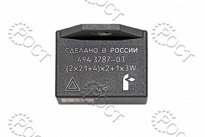 Реле поворота Г-3110, 3302, 2217 (5-ти конт.) 12В (аналог 23.3747, 32.3777, 711.3777)