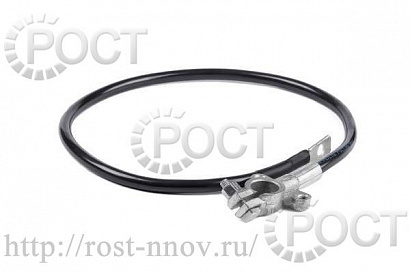 Провод АКБ "-" Г-3110 дв.406 (640 мм)