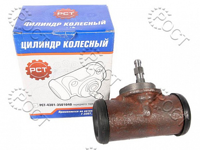 Цилиндр рабочий тормозной Г-3307, 4301 передний (d=35) "РСТ"