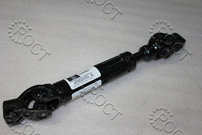 Вал карданный рулевого управления УАЗ-2206 (грузовой мод. ряд) с ГУР Евро-4