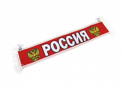 Вымпел прямой (10 x50) экокожа с надписью РОССИЯ / Пустой (красный)