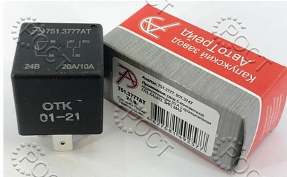 Реле стартера Г-3309, К-АЗ, ЗИЛ, МАЗ (40А, 24В) переключающее (5-и контактное) с кронштейном (ан. 751.3777, 901.3747, 981.3777-001)