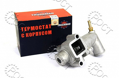 Термостат в сборе дв. ЗМЗ-406 с корпусом