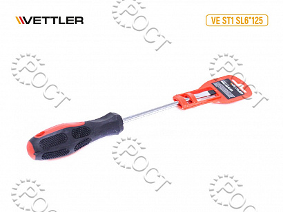 Отвертка шлицевая SL6*125 VETTLER