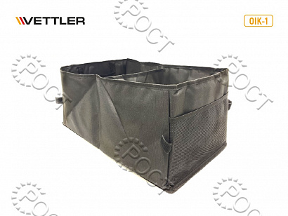 Органайзер в багажник (черный) 50х30х24 см VETTLER
