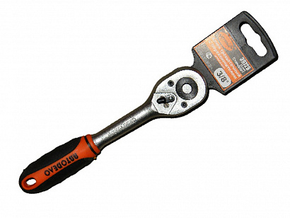 Трещотка  3/8" L200 мм 45 зубов АвтоDело (39729)