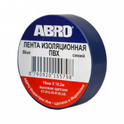 Изолента (19мм*18,2м) синяя (ABRO)