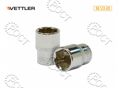 Головка торцевая 20мм 1/2" 6-ти гранн VETTLER
