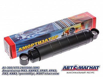 Амортизатор подвески для К-5490