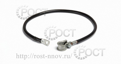 Провод АКБ "-" Г-24, Г-3110 дв.402 (570 мм)