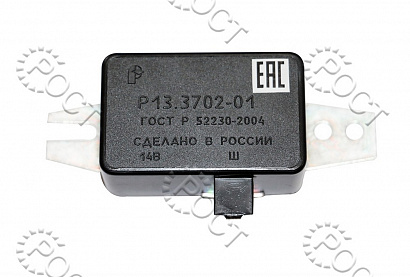 Регулятор напряжения Г-2410, 31029, 3302