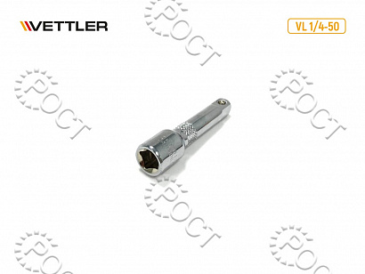 Удлинитель 1/4 50 мм VETTLER