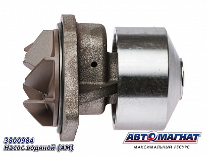 Насос водяной дв. CUMMINS ISBe,ISDe,4BT,6BT для КА-ЗА,ПАЗ пласт. крыльчатка 7 лопастей (3800984, 4935793, 4891252, 4881252)