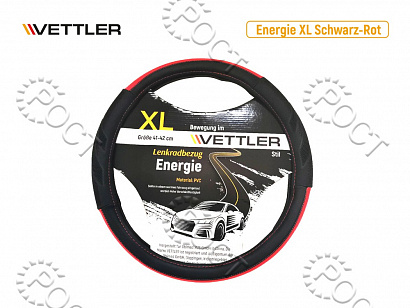 Оплетка на руль XL 41-42 см. (Г-ль) экокожа черн/красная VETTLER die Energie