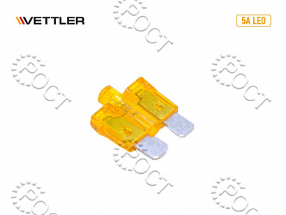 Предохранитель плоский 5А с индикатором VETTLER