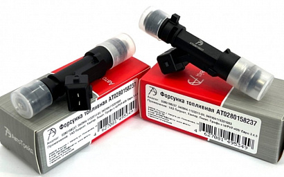 Форсунка топливная дв. ЗМЗ-4091, 40904, 40905 УАЗ (аналог Bosch 0280158237, 40904.1132010)