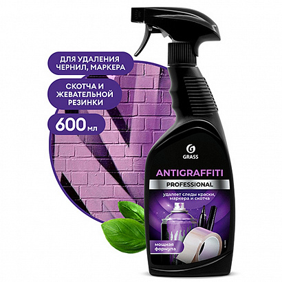 Очиститель универсальный GraSS "Antigraffiti" Professional (600 мл) триггер (125602)
