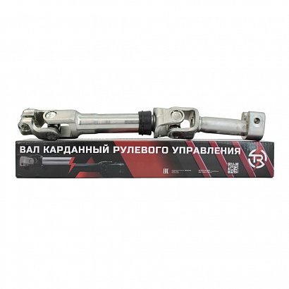 Вал рулевого управления Г-А21R22 Г-ль Next