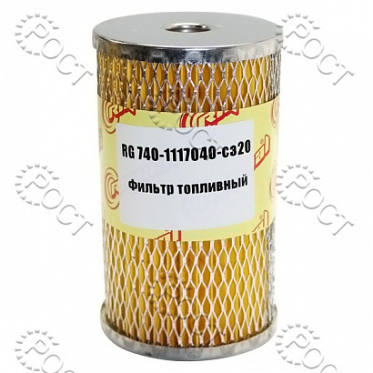 Фильтр топливный для КА-ЗА, ЗИЛ, Г-3309, 4301 EKO-301c
