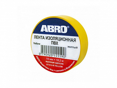 Изолента 19мм x 20м желтая (ABRO)